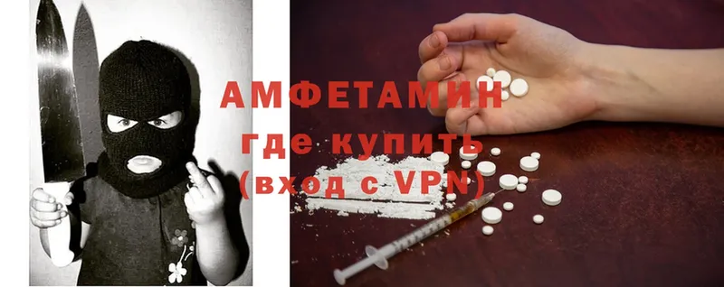 Amphetamine VHQ  Димитровград 