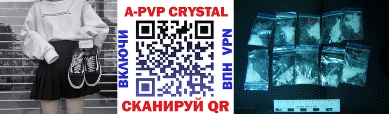 Альфа ПВП СК КРИС  где продают   Димитровград 