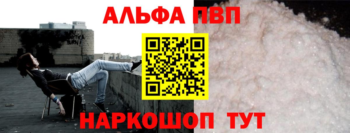 Alfa_PVP мука  Димитровград 