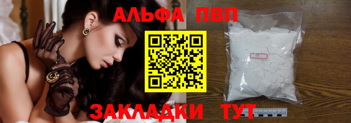 APVP Димитровград