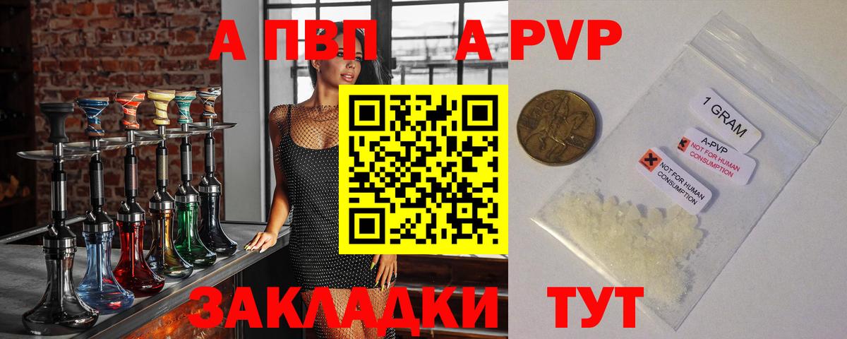Димитровград  Альфа ПВП мука  Вход с VPN 