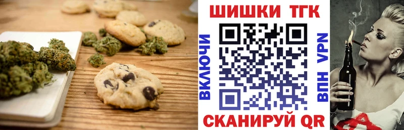 kraken зеркало  Димитровград  Печенье с ТГК марихуана  сколько стоит 