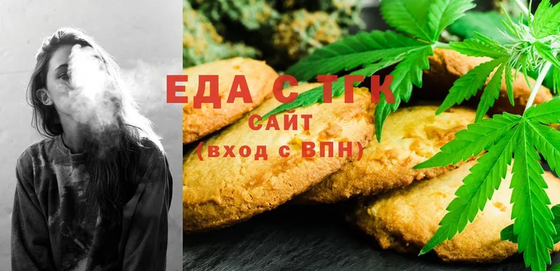 Cannafood конопля  даркнет состав  Димитровград  omg как зайти 