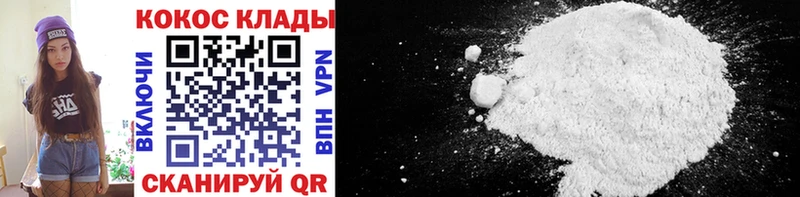 mega ссылка  Димитровград  Cocaine Перу 