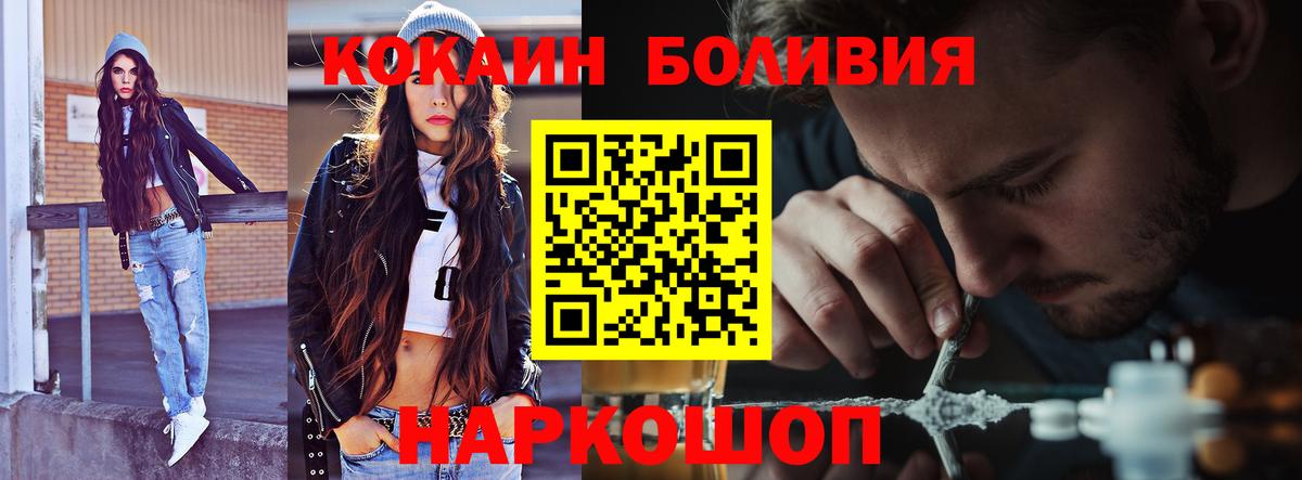 Cocaine 97%  Cocaine Columbia  Cocaine  Димитровград 