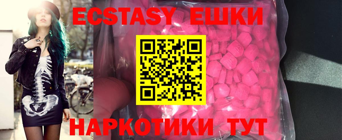 Экстази VHQ Димитровград