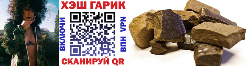 ГАШИШ Cannabis  blacksprut зеркало  Димитровград  как найти  