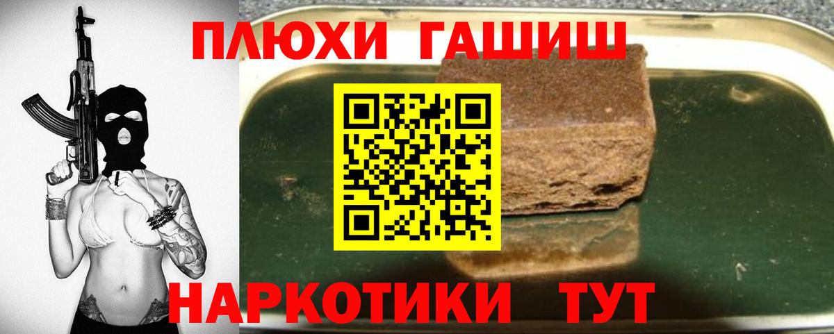 где найти   Вход с VPN  Гашиш  Димитровград  Гашиш hashish  ГАШИШ Изолятор 