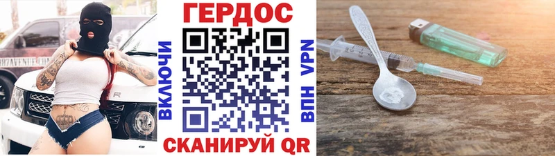 KRAKEN ссылка  Димитровград  Героин хмурый  цены наркотик 