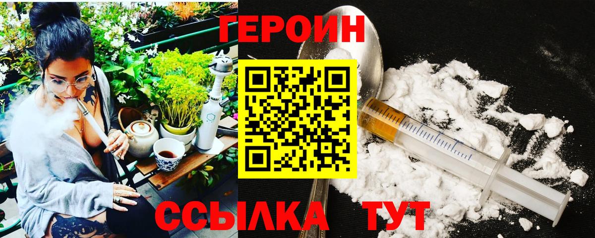 Героин афганец Димитровград