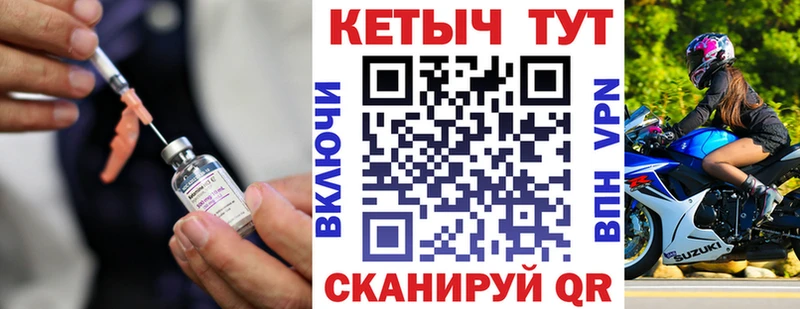 КЕТАМИН ketamine  mega маркетплейс  Димитровград  где можно купить  