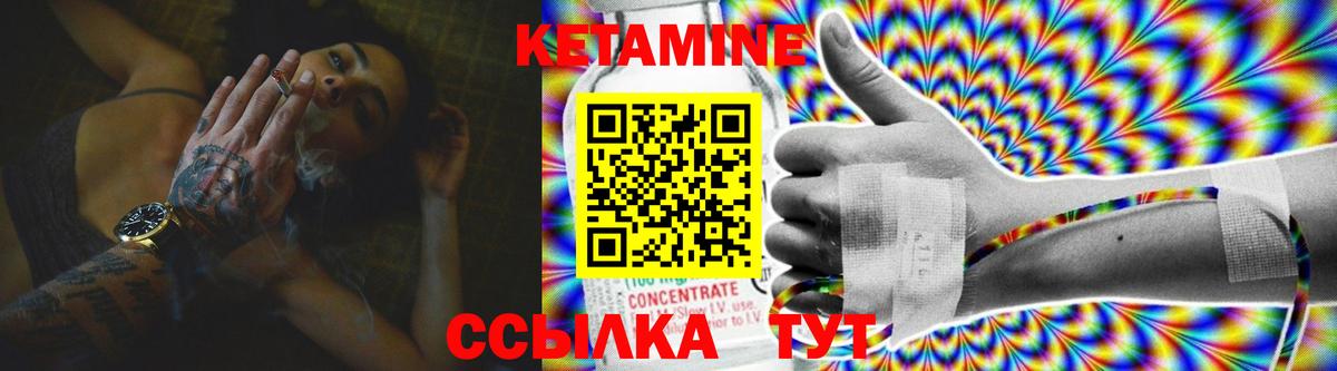 Димитровград  КЕТАМИН ketamine  Вход с VPN 