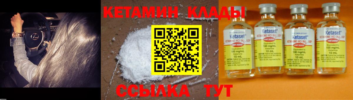 Кетамин VHQ  Димитровград 