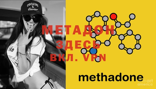 каннабис Мегион