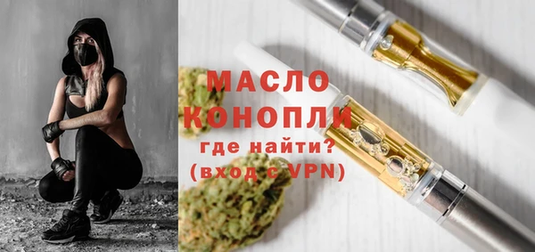 бошки Медногорск
