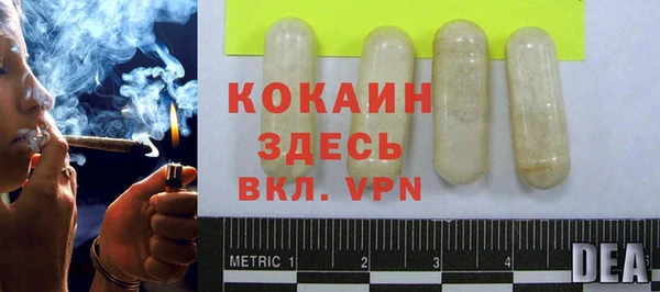 каннабис Мегион