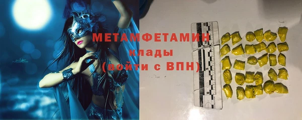 бошки Медногорск
