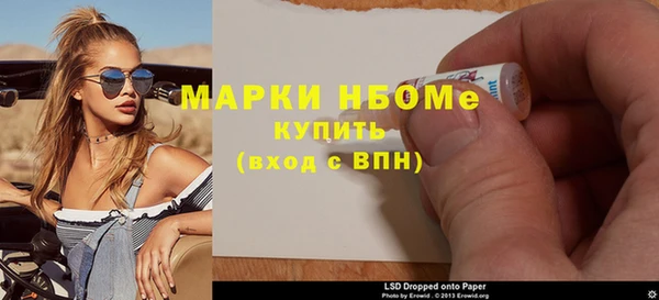 бошки Медногорск
