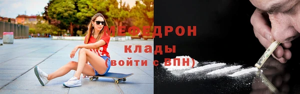 каннабис Мегион
