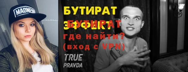 бошки Медногорск