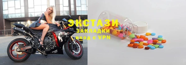 бошки Медногорск