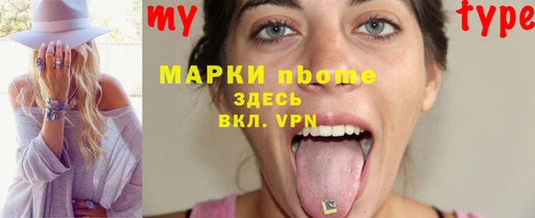 бошки Медногорск