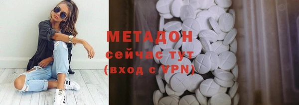 каннабис Мегион