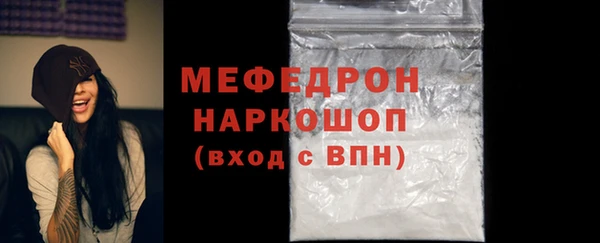 каннабис Мегион