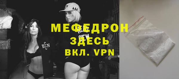 каннабис Мегион
