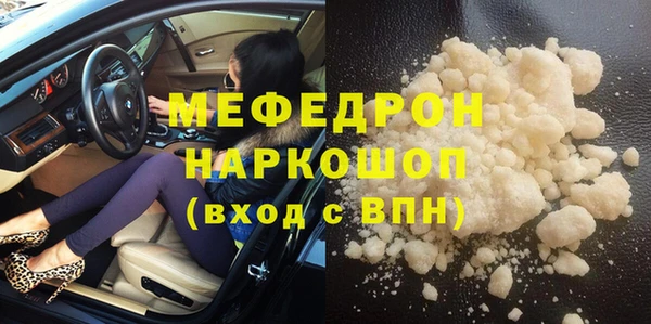 кокаин VHQ Великий Новгород