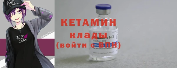 бошки Медногорск
