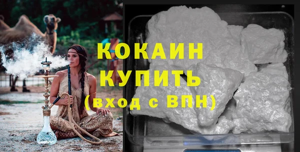 каннабис Мегион
