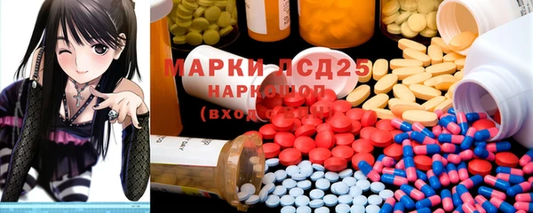 бошки Медногорск