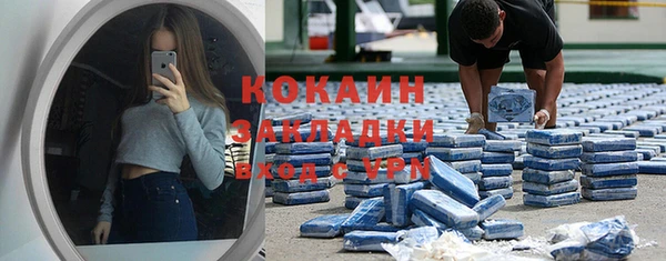 каннабис Мегион