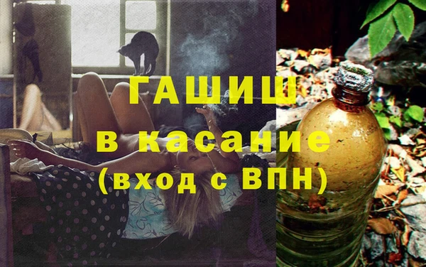 бошки Медногорск