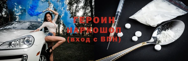 каннабис Мегион