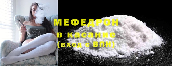 бошки Медногорск