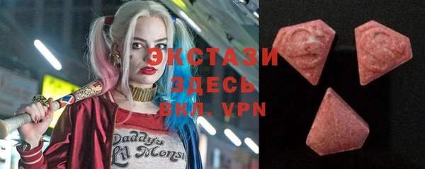 бошки Медногорск