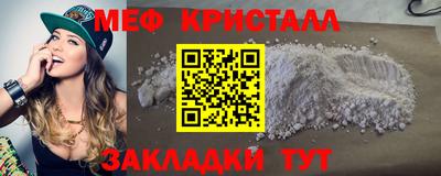 экстази Балаково