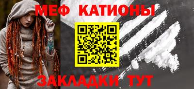 экстази Балаково