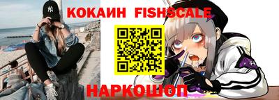 ALPHA-PVP Балашиха