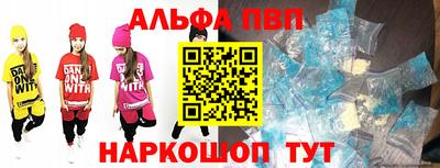 экстази Балаково