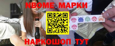 COCAINE Балаково