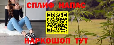 дистиллят марихуана Балашиха