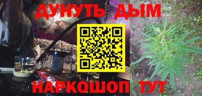 дистиллят марихуана Балашиха