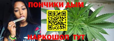 дистиллят марихуана Балашиха