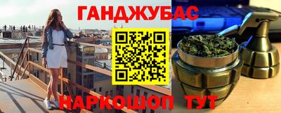 мефедрон VHQ Балахна