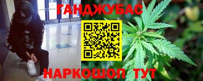 мефедрон VHQ Балахна