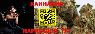 дистиллят марихуана Абинск