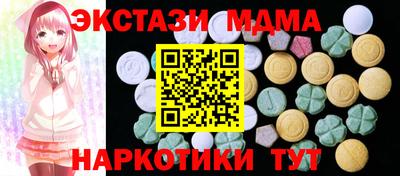 ALPHA-PVP Балашиха